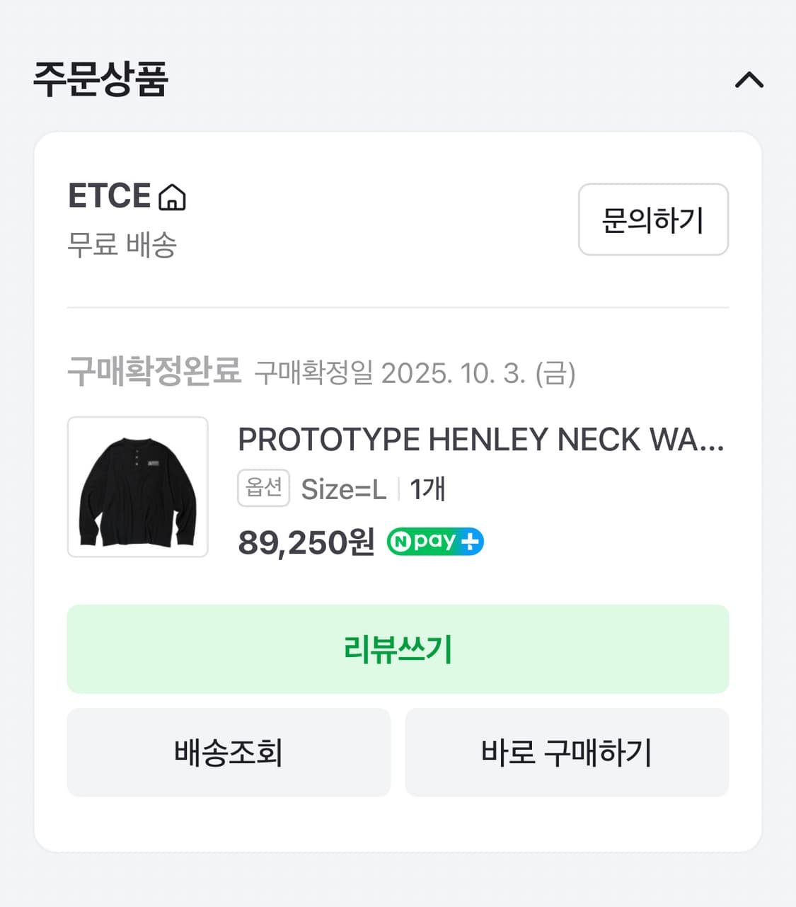 ETCE 프로토타입 헨리넥 와플 니트 블랙 상품이미지2