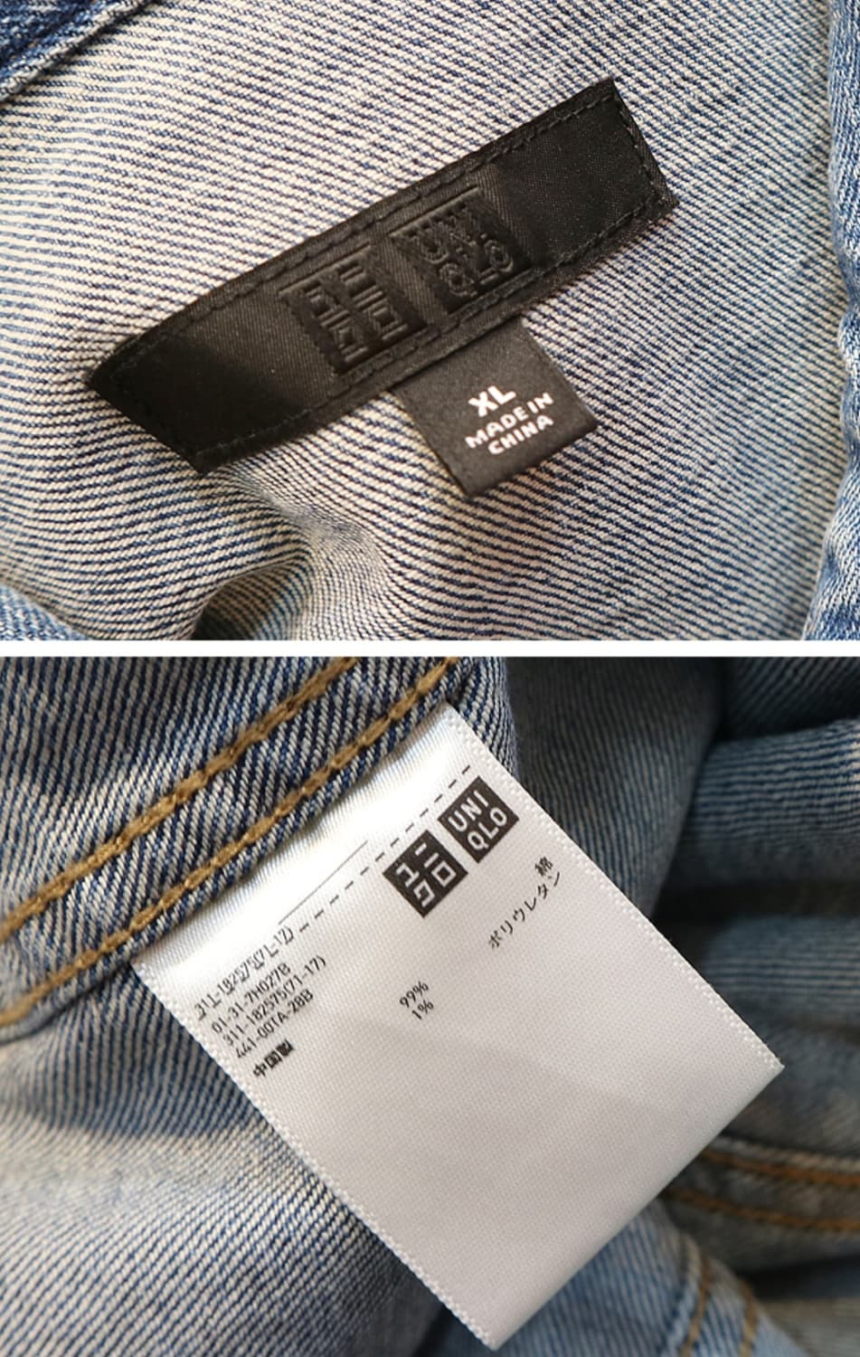 
일본판 유니클로 워싱가공 데님자켓

 상품이미지5