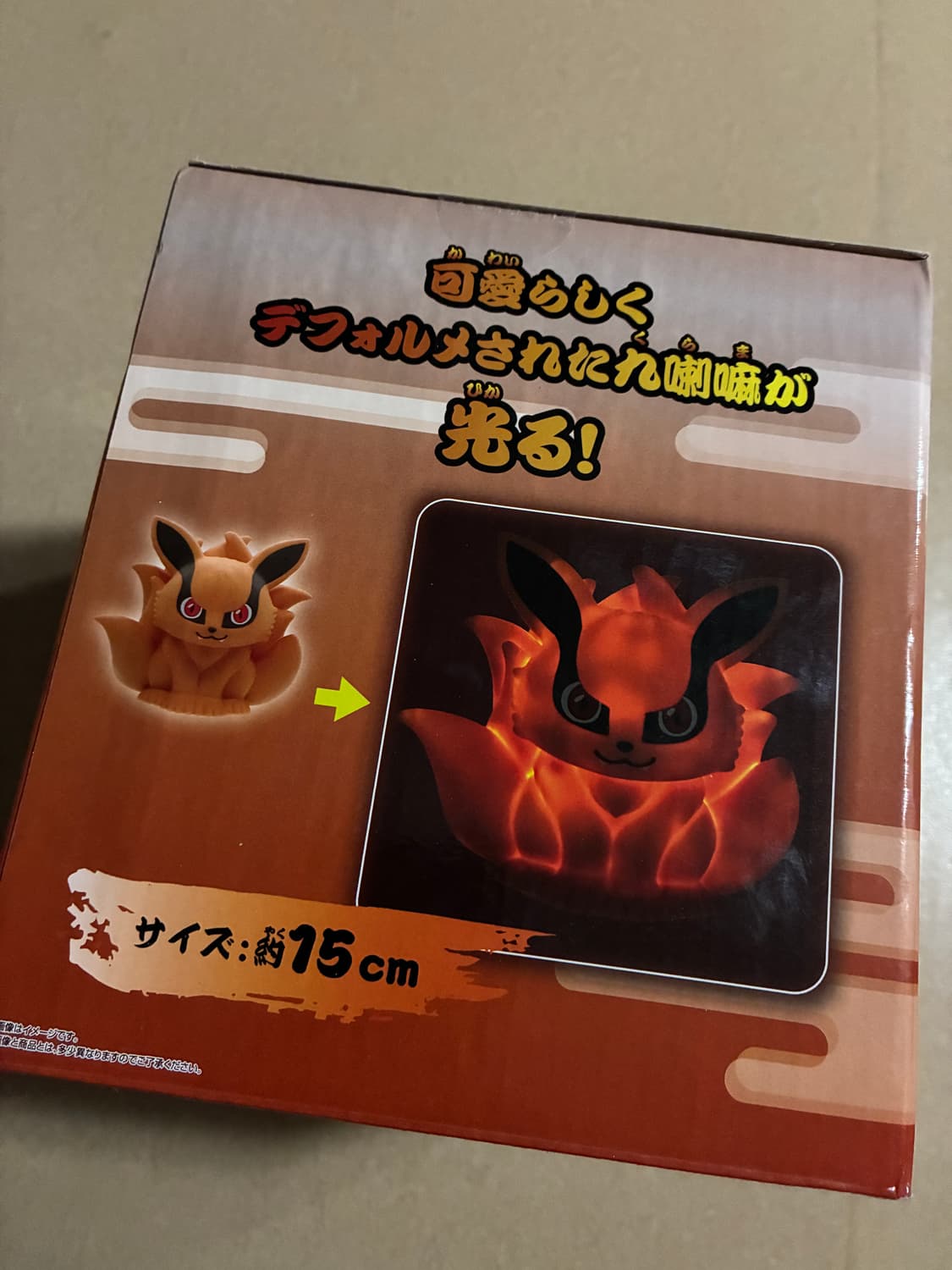 나루토 쿠라마 구미 무드등 상품이미지3