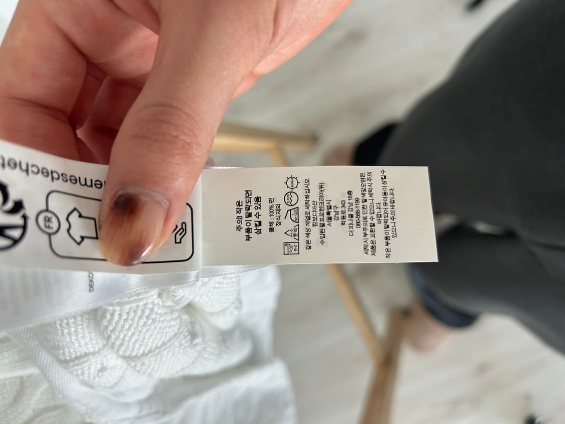 케이블 니트 코튼 크롭 폴로 셔츠 M사이즈 상품이미지8