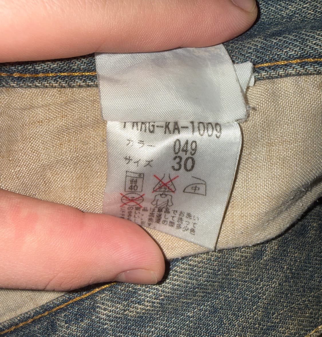 헬무트랭 데님 팬츠 (30) 상품이미지6