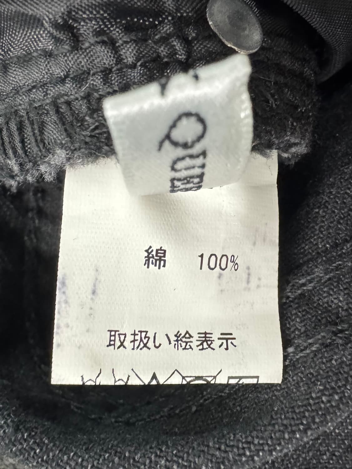 vtg skirt 상품이미지4