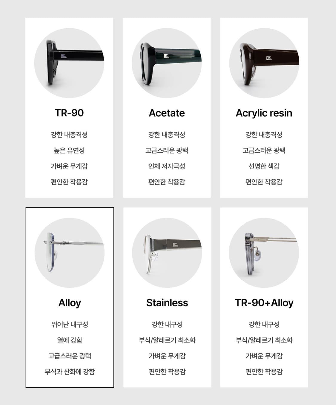 블루엘리펀트 에그헤드 안경 상품이미지2