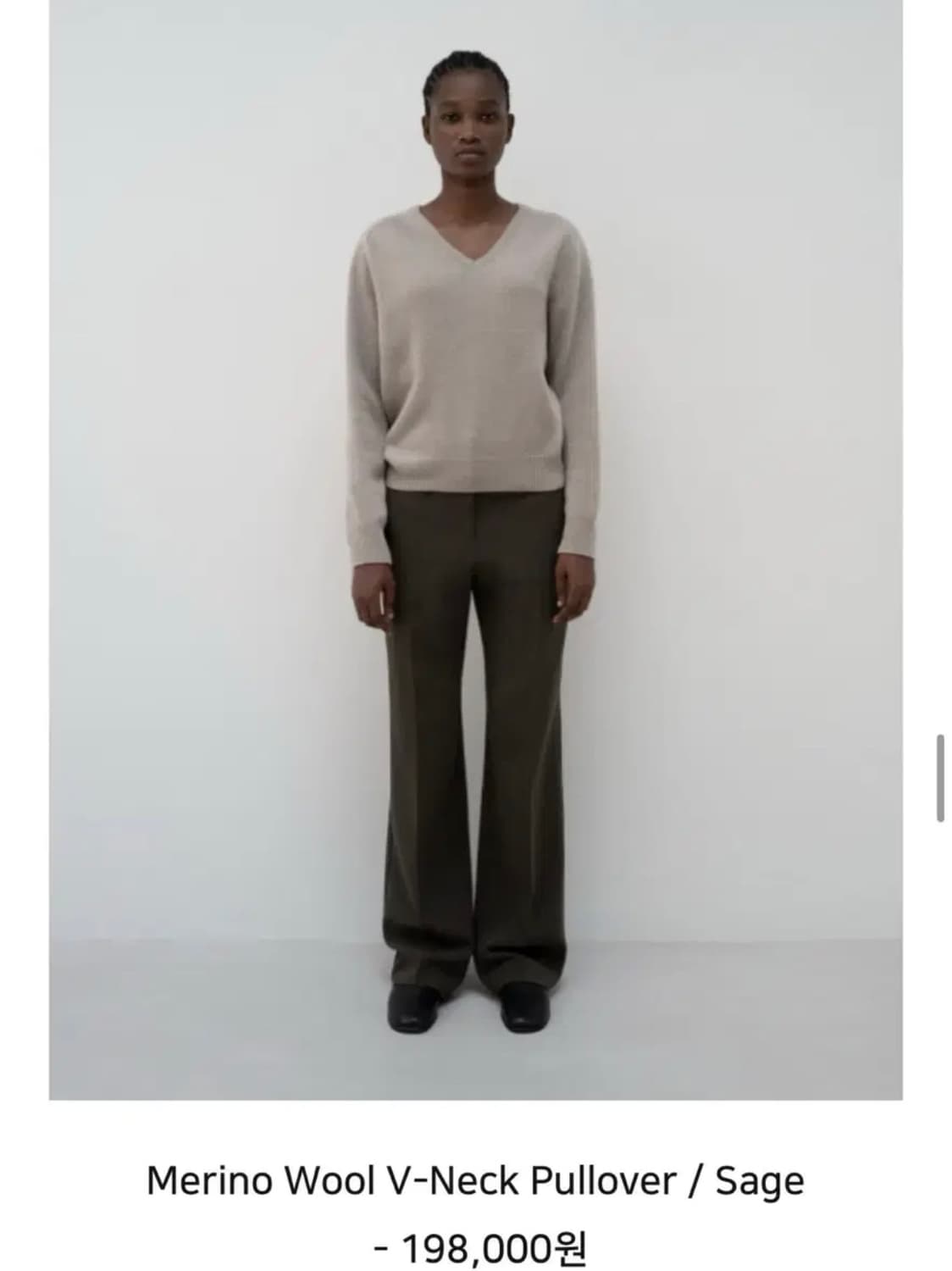 lfm 엘에프엠 merino wool v-neck pullover 상품이미지1