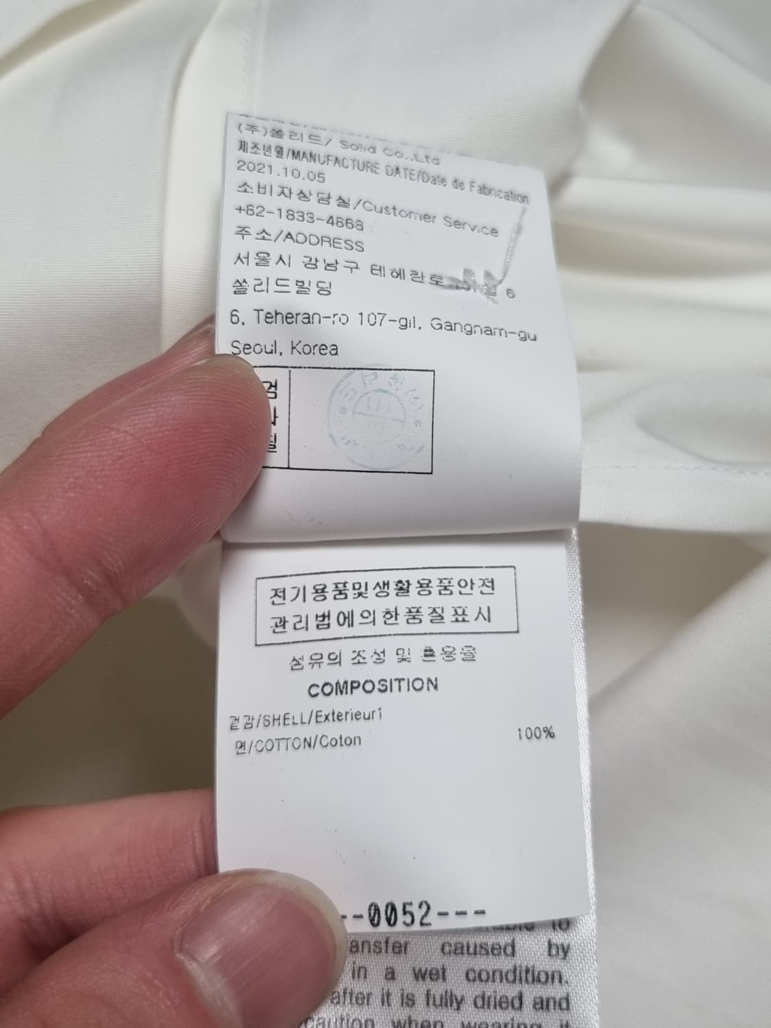 우영미 백로고 셔츠 상품이미지5