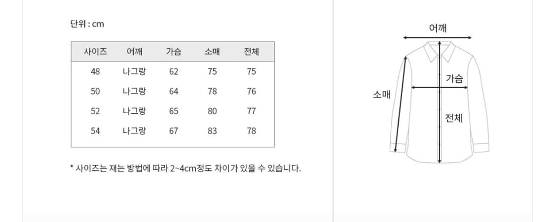 텐씨 아틱 베이지 54사이즈 상품이미지4