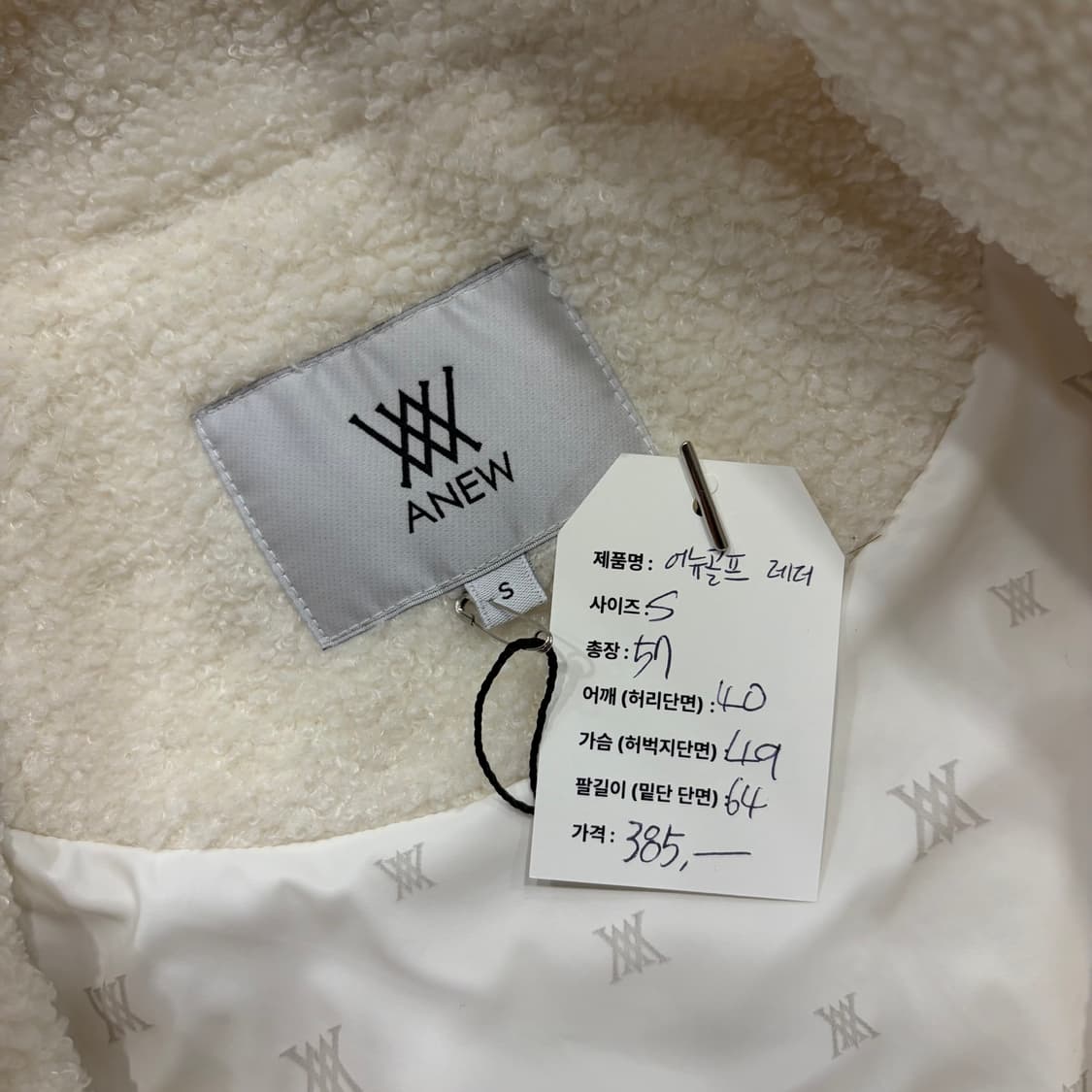 [S] 어뉴골프 레더 빅로고 아이보리 뽀글이 자켓 B470 상품이미지7