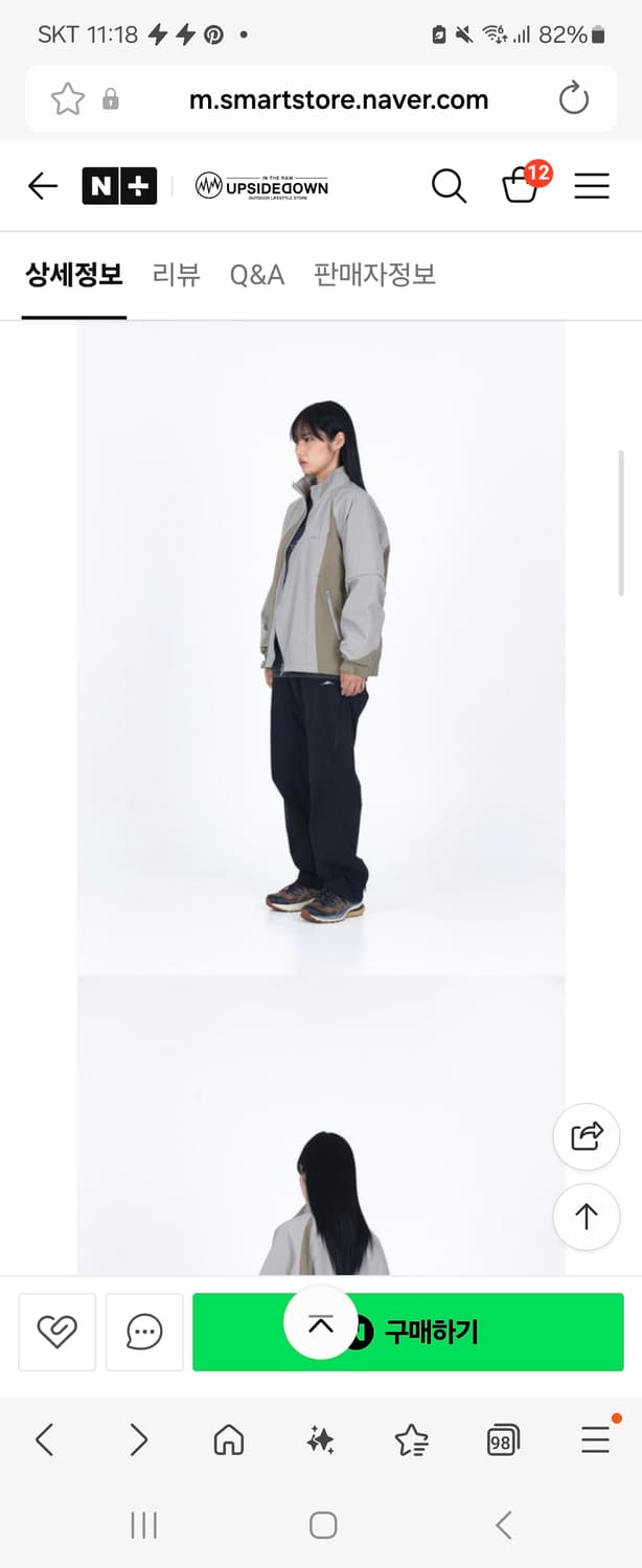 고요웨어 투웨이브 자켓 네이비 m 상품이미지5