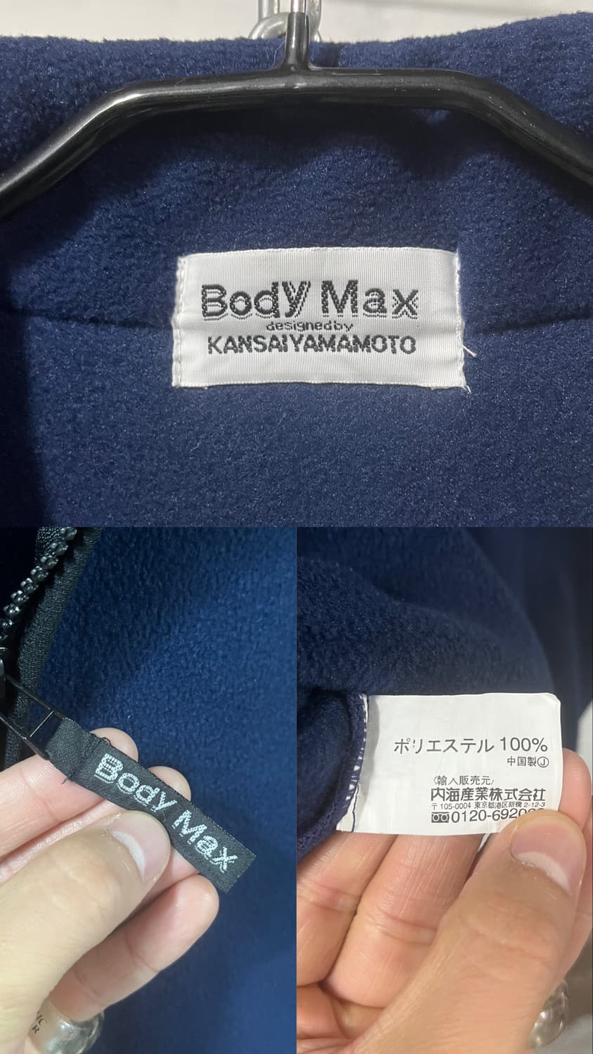 Body Max fleece vest zip up 상품이미지6