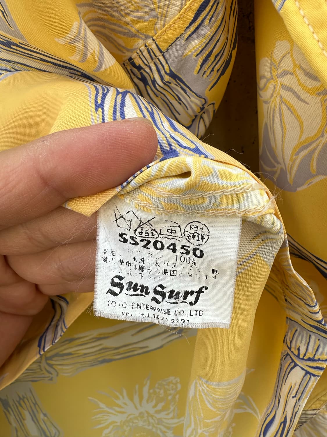 Sun surf 레이온 알로하 셔츠 상품이미지8