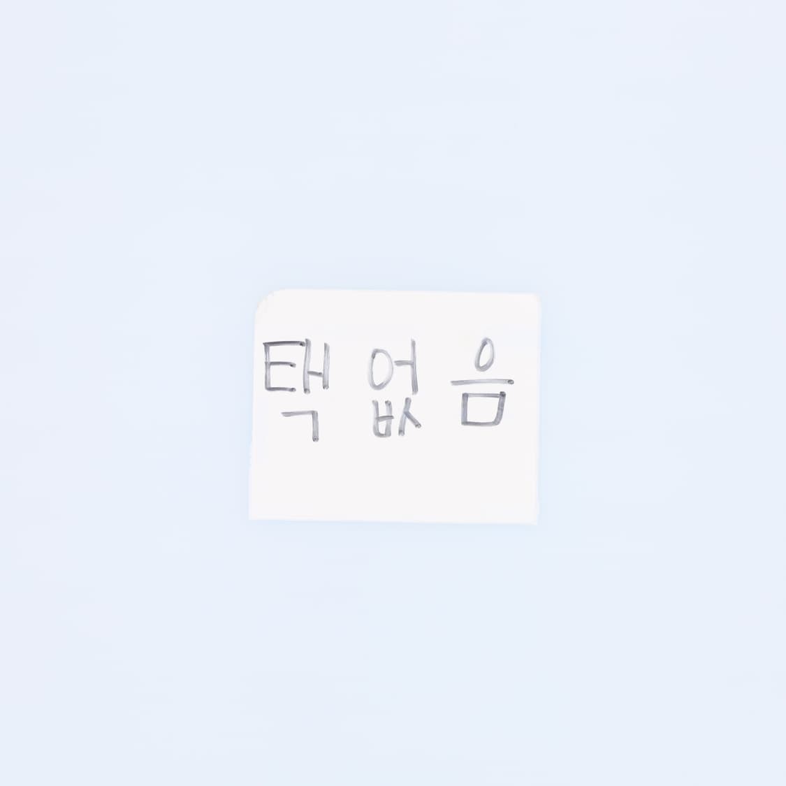 [120/7Y] 닥스 키즈여성 더블 코트 1210H1 상품이미지7