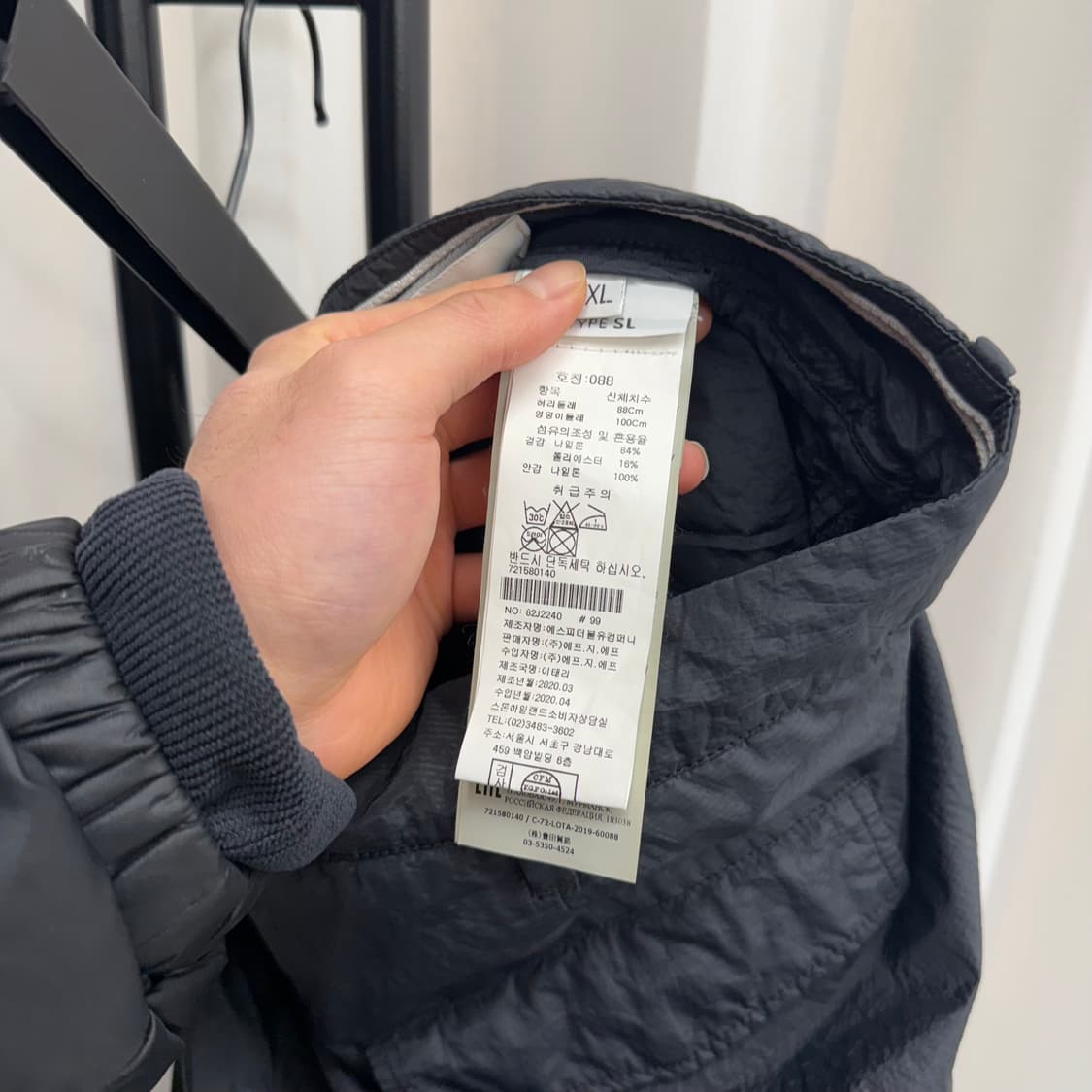 [XL/백화점판] 스톤아일랜드 나일론 상 하의 셋업 블랙 상품이미지8