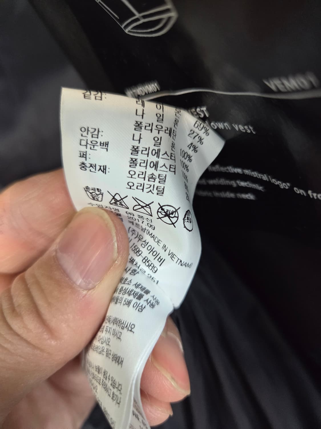 미스트랄 퍼 레더 덕다운 패딩조끼 xl 상품이미지6