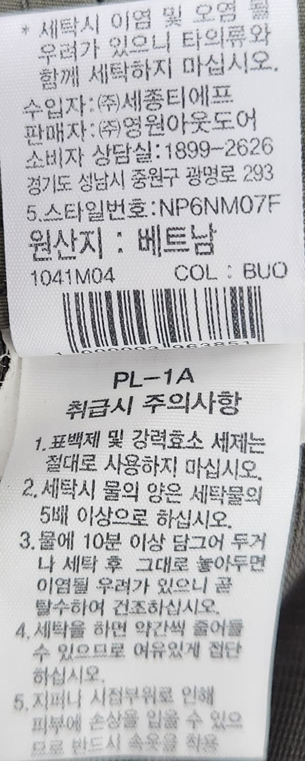 노스페이스 카고 조거 팬츠 88 (33-34) 상품이미지5