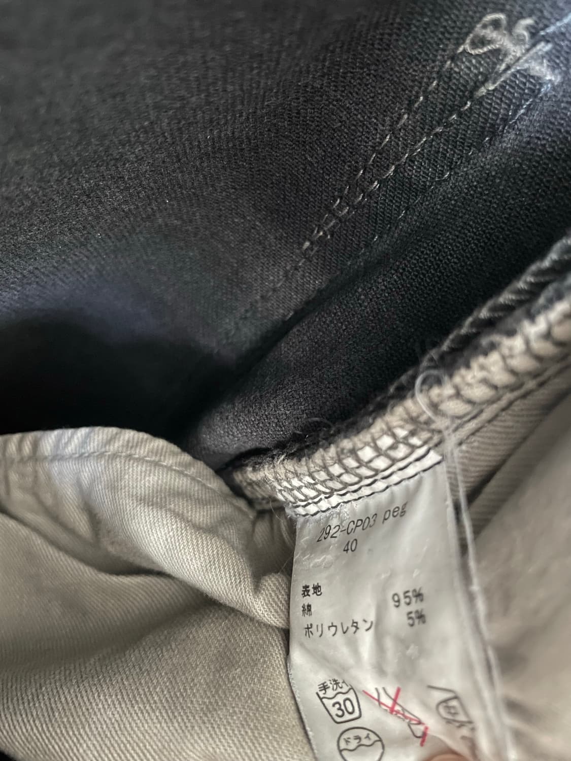 엔헐리우드 세미 플레어 팬츠 상품이미지7