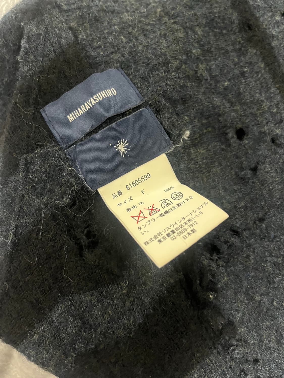 미하라 야스히로 디스트레스드 머플러 상품이미지2