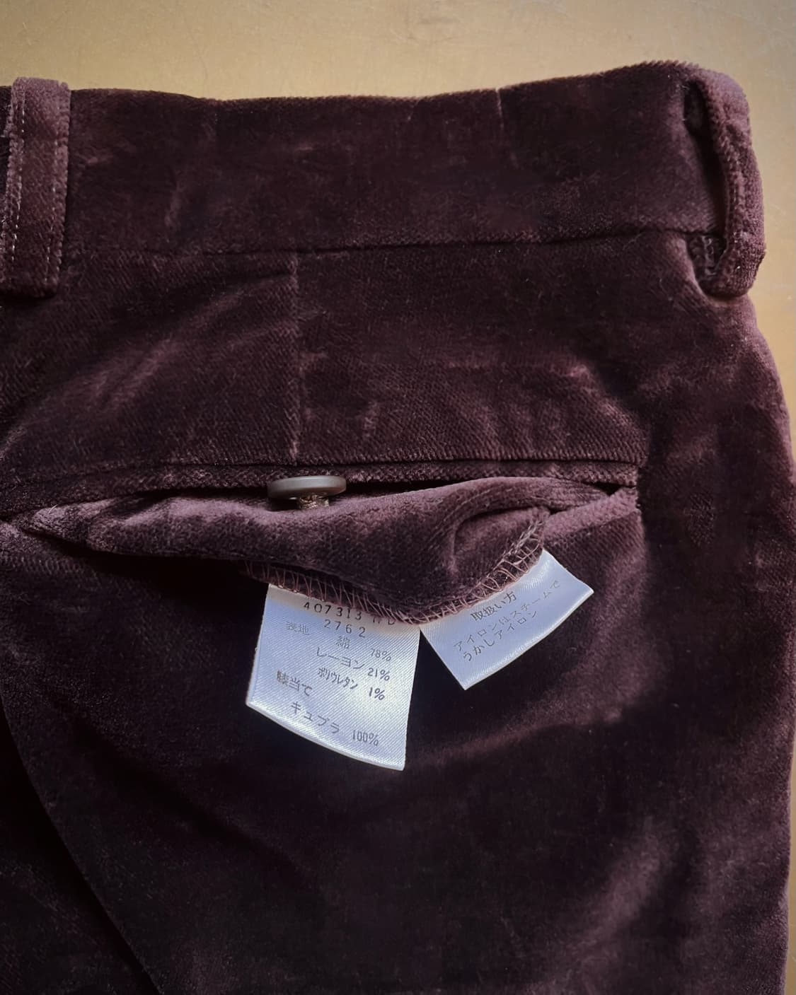 Paul Smith Brown Velour Old Trouser 상품이미지7