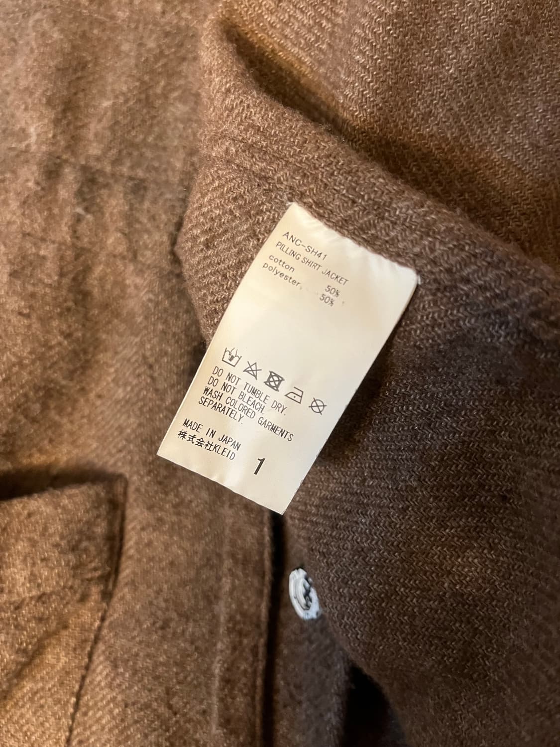 안셀름 필링 셔츠자켓 상품이미지6