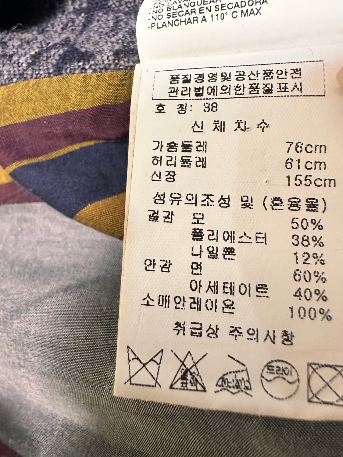 비비안웨스트우드 10fw 드레이핑 코트 상품이미지5