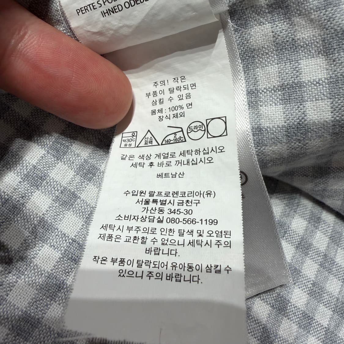 폴로랄프로렌 스트레치 옥스포드 셔츠 L 상품이미지5