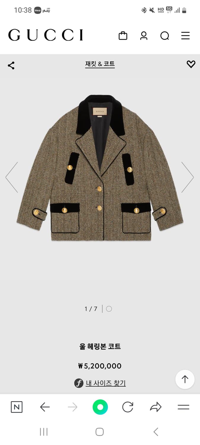 구찌 울 해링본 코트 상품이미지2