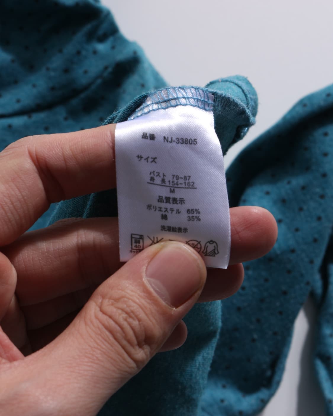 H-2717 seal laper 청록 목티 상품이미지6