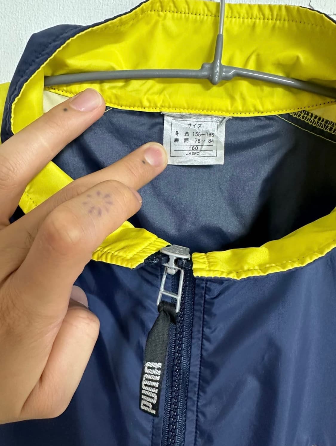 90‘s 푸마 재팬 히트유니온 빅로고 바람막이 상품이미지3