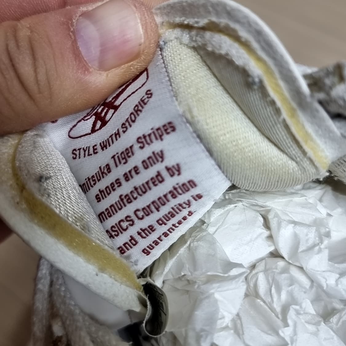 오니츠카타이거 흰색 스니커즈 운동화(280) 상품이미지6