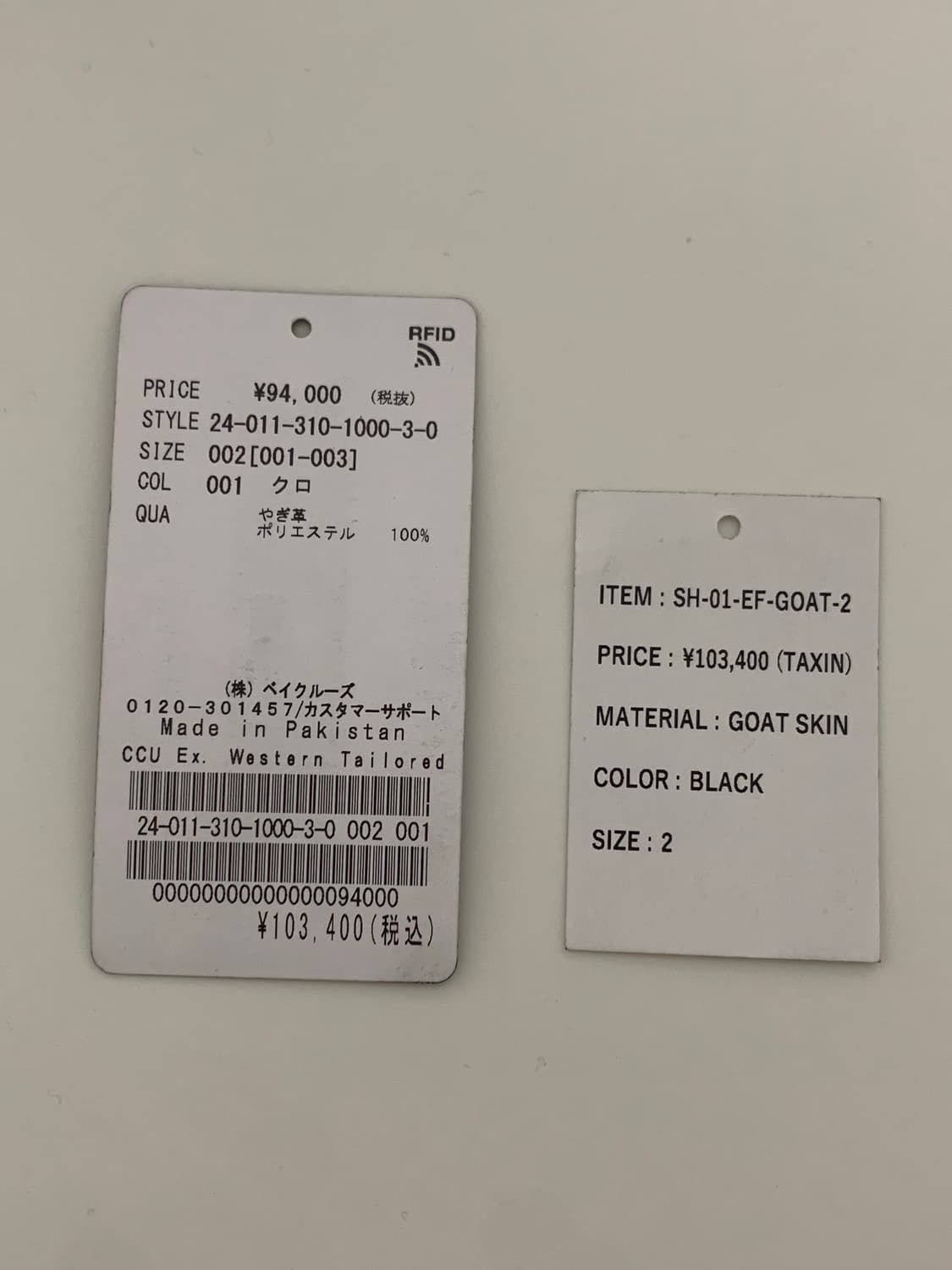 Ccu 레더 코트 상품이미지6