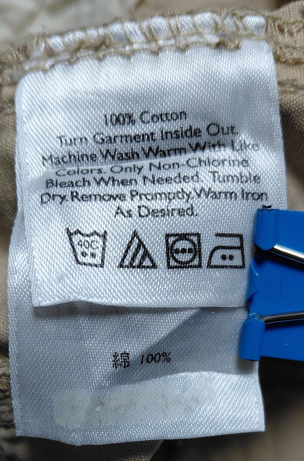 [S~M] 에디바우어 베이지 카고 팬츠 (4P) 상품이미지5