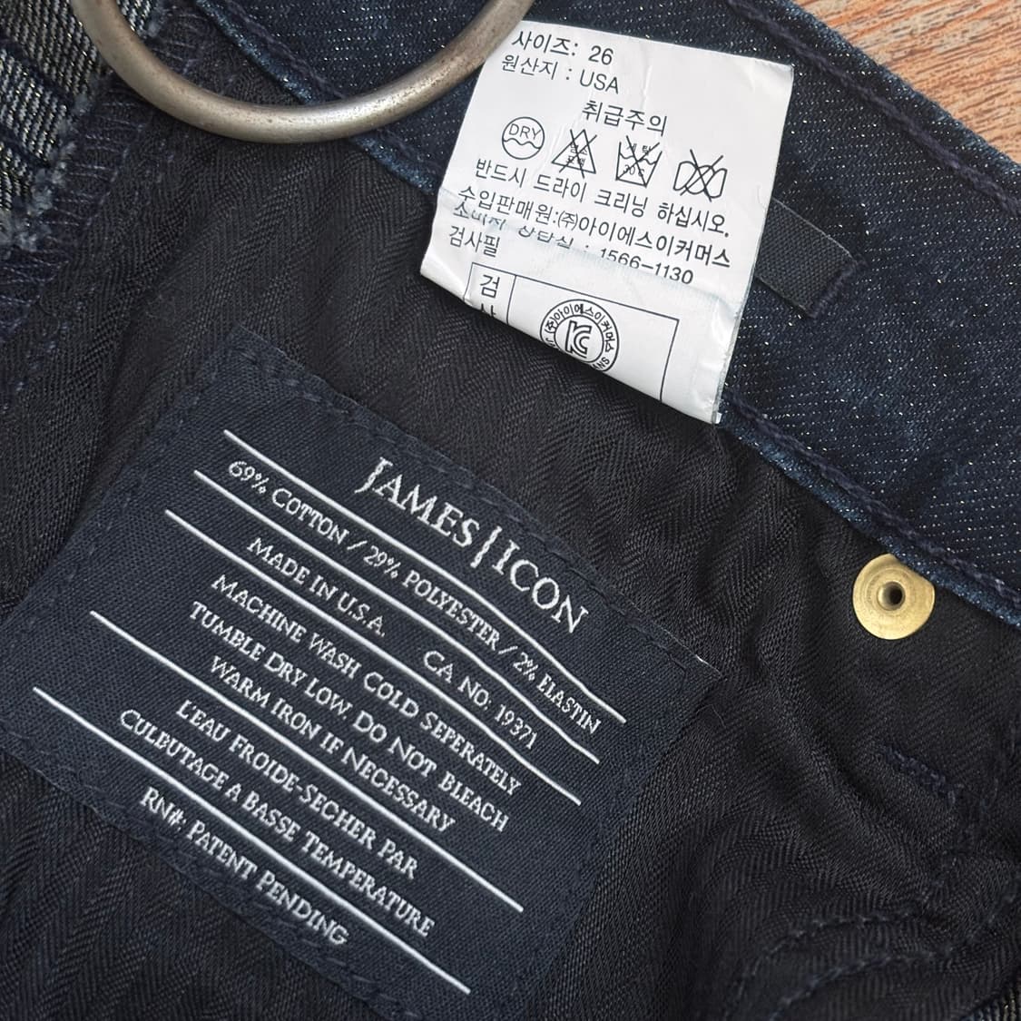 제임스진 정품 더블니 스터드 26 슬림 데님 청바지 스판 펄사 상품이미지8