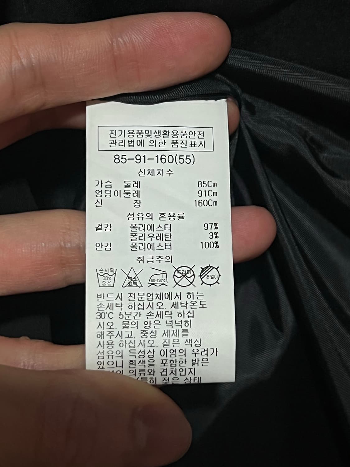 LIST Black Peaked-Lapel Blazer 55 상품이미지4