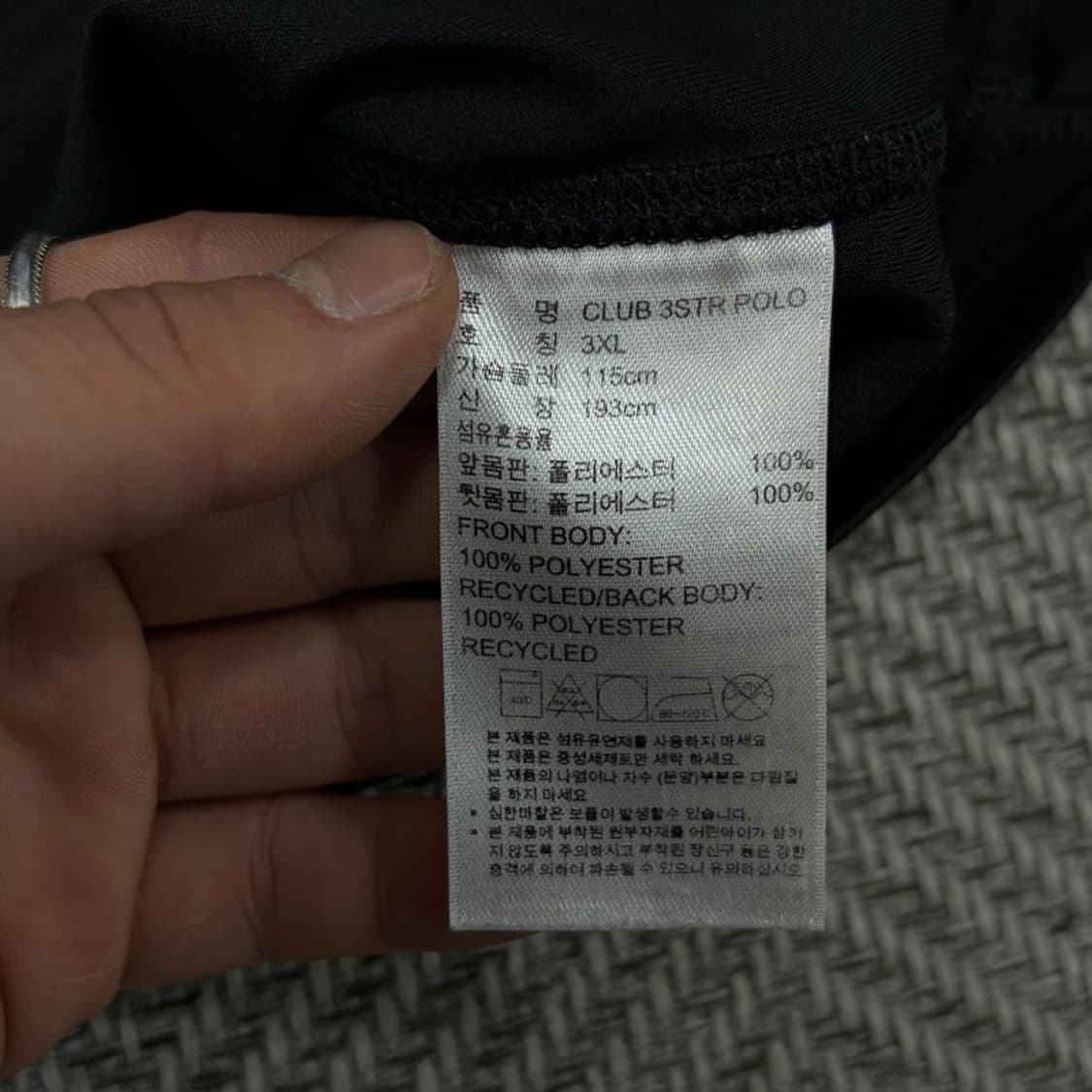 아디다스 클라이마쿨 피케티셔츠 v3488 상품이미지7