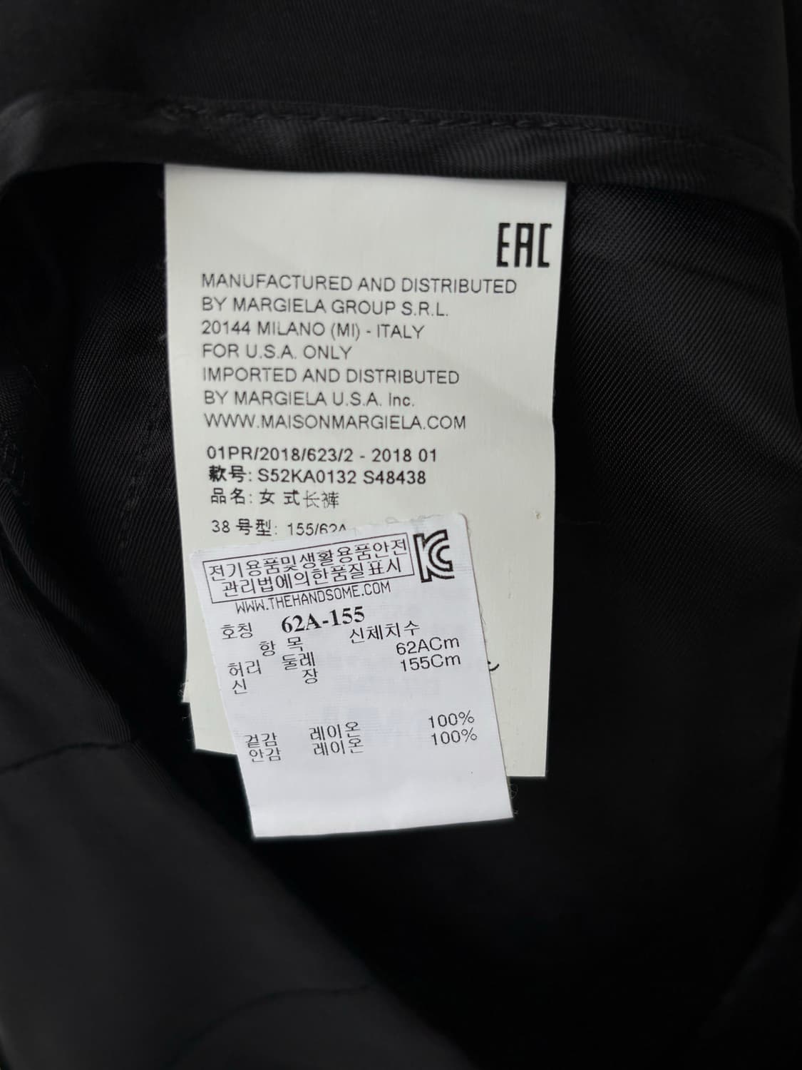MM6 마르지엘라 트라우저 상품이미지7