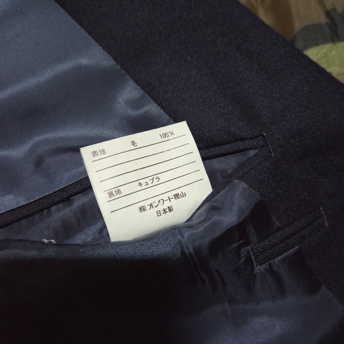 Vintage Polo Ralph Lauren Navy Blazer 상품이미지9