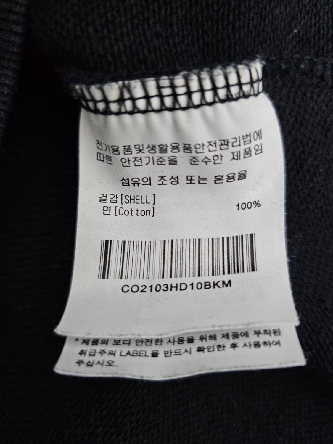 커버낫 후드티 M 상품이미지4
