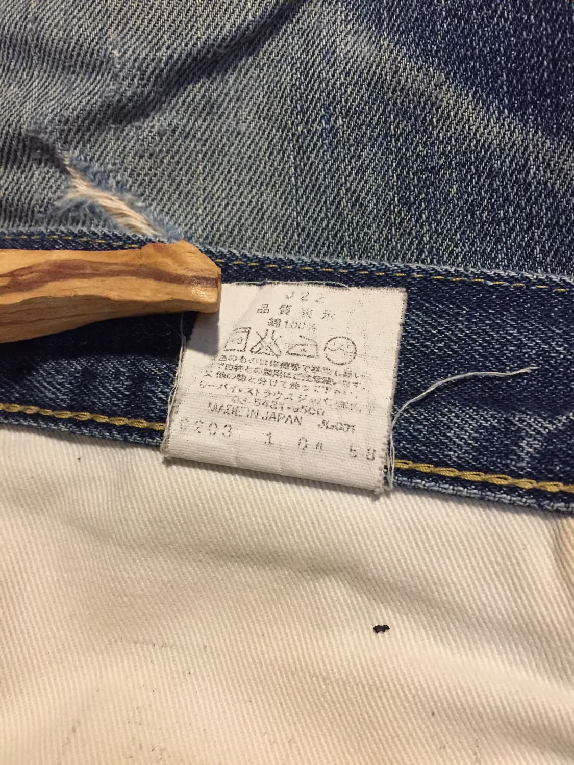 00s 리바이스 702xx 빅E 셀비지 데님 상품이미지10
