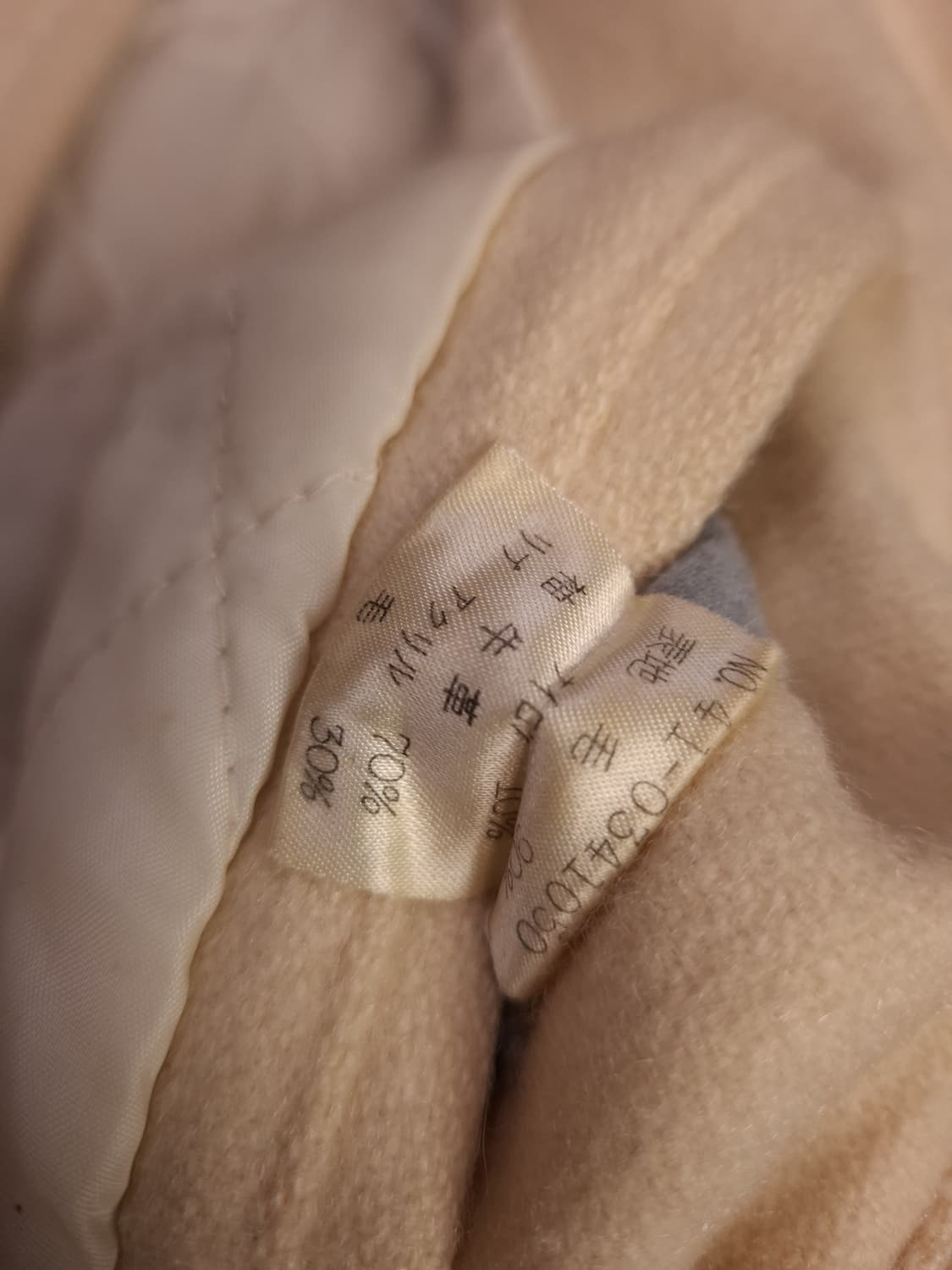 90's 일본판 FLANDRE 빈티지 울 바시티 자켓 상품이미지6