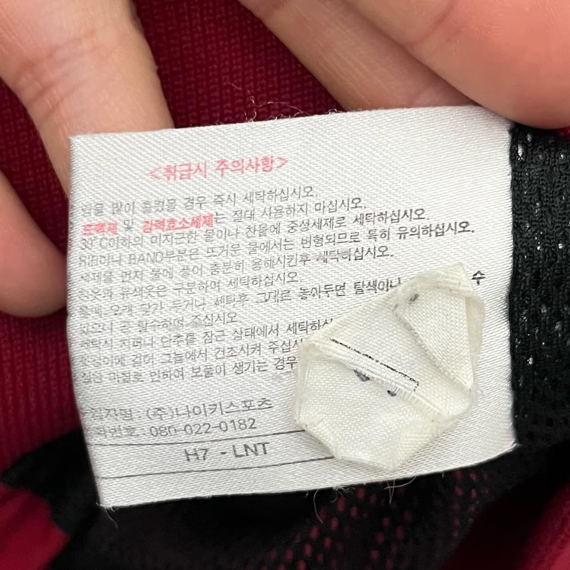 나이키 레드 라인 포인트 블루종 자켓 상품이미지9