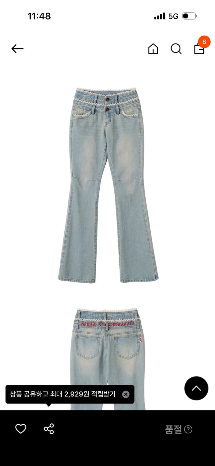 스컬프터 부츠컷 M 상품이미지3