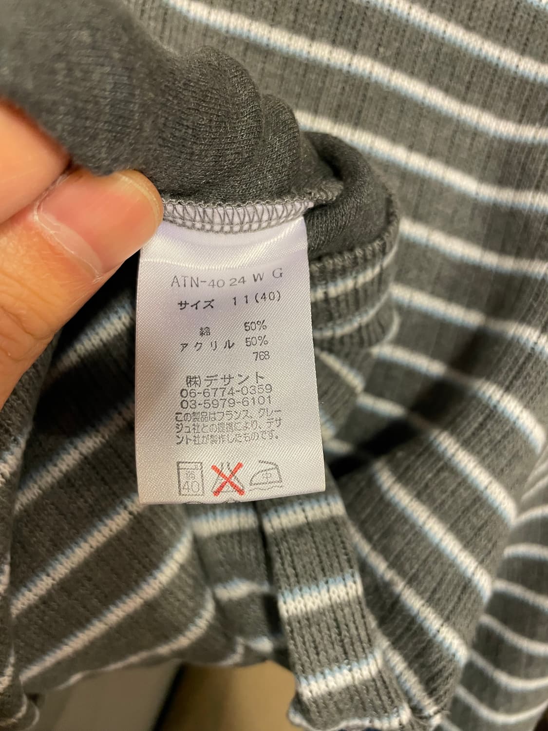 꾸레쥬 니트 반집업 상품이미지5