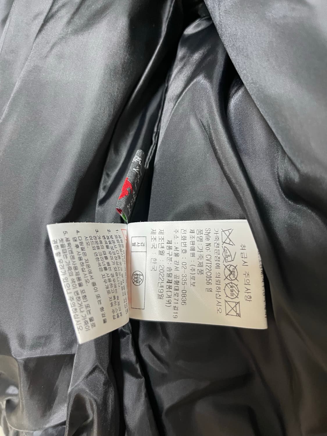 로보 정품 이태리 램스킨 구스다운 베스트 GVT22C0 상품이미지7