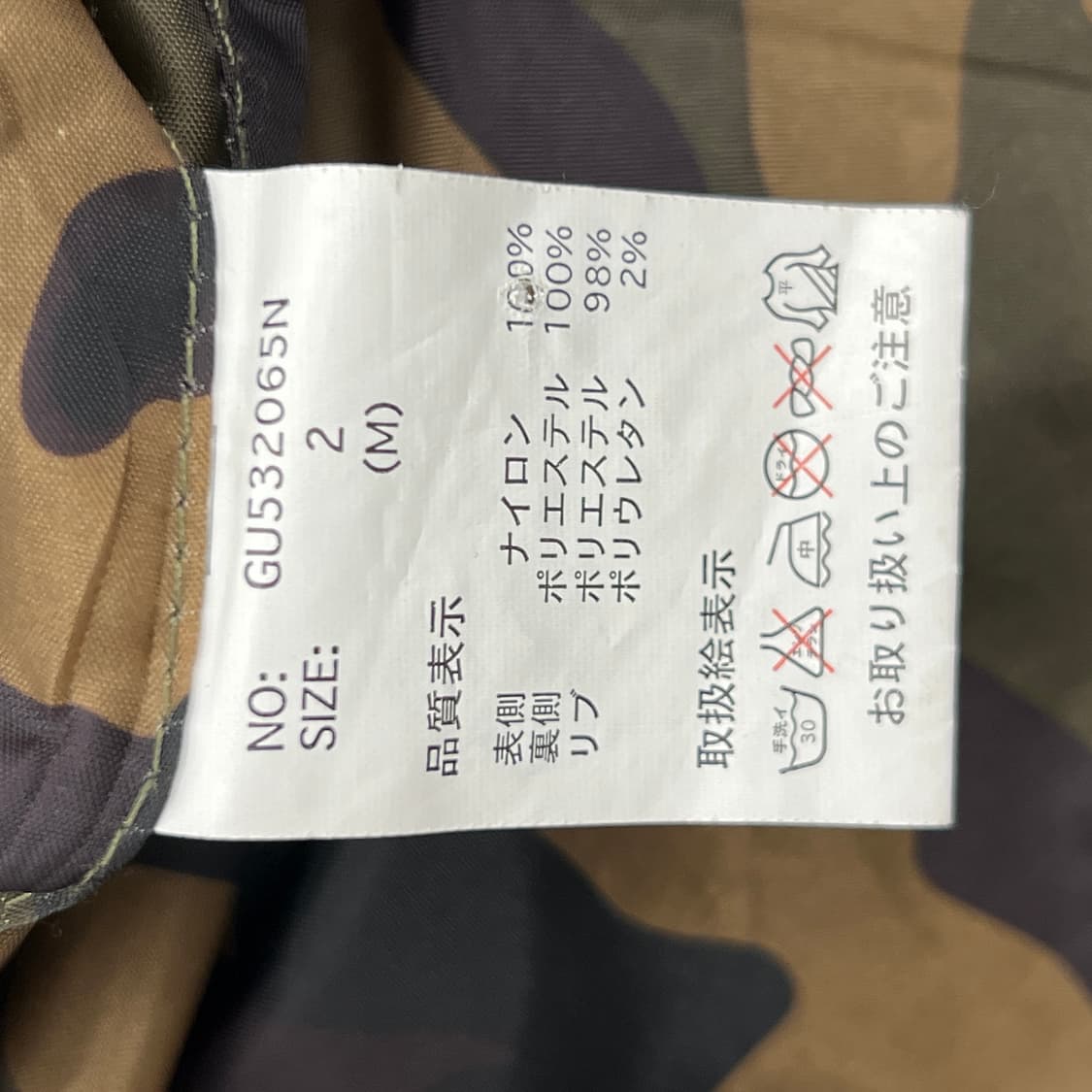 VTG 빈티지 리버시블 카모 ma-1 항공 점퍼 M 상품이미지7