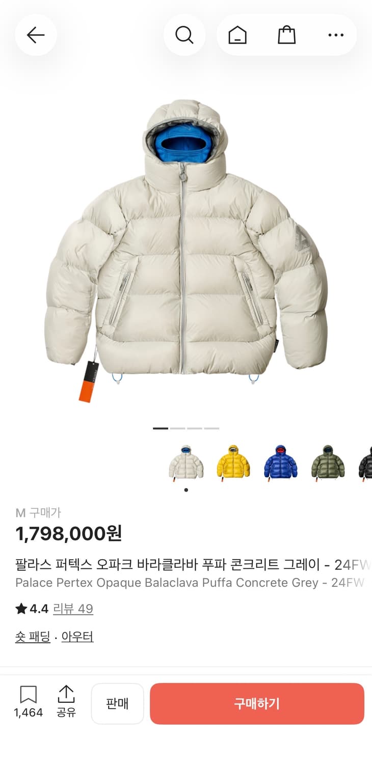 팔라스 패딩 24fw 바라클라바 푸파 콘크리트 M사이즈 상품이미지1