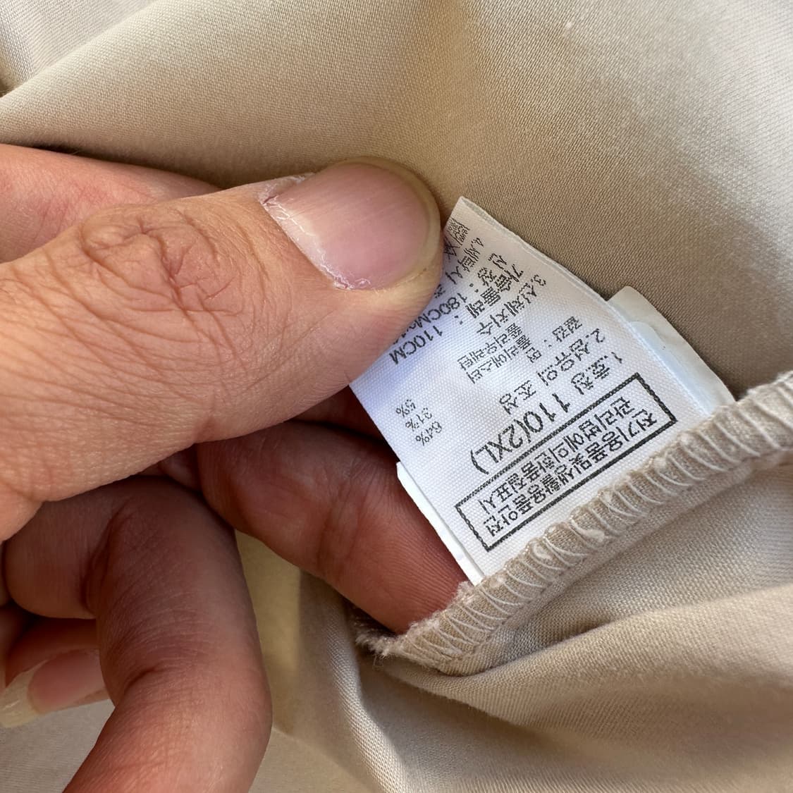 노스페이스 브라운베이지 나나미키 로고 버튼 셔츠 상품이미지6