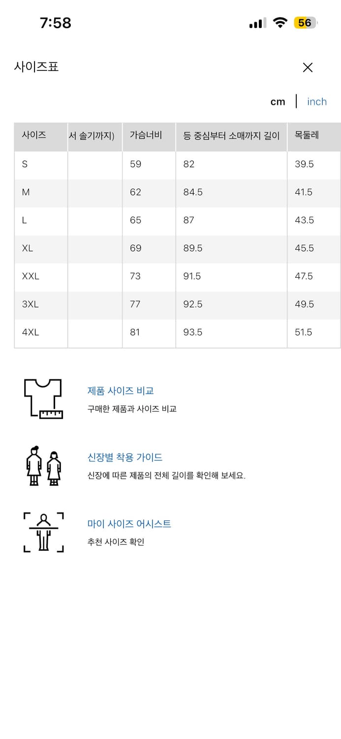 XL) Uniqlo C 유니클로 C 오버사이즈 셔츠 상품이미지7