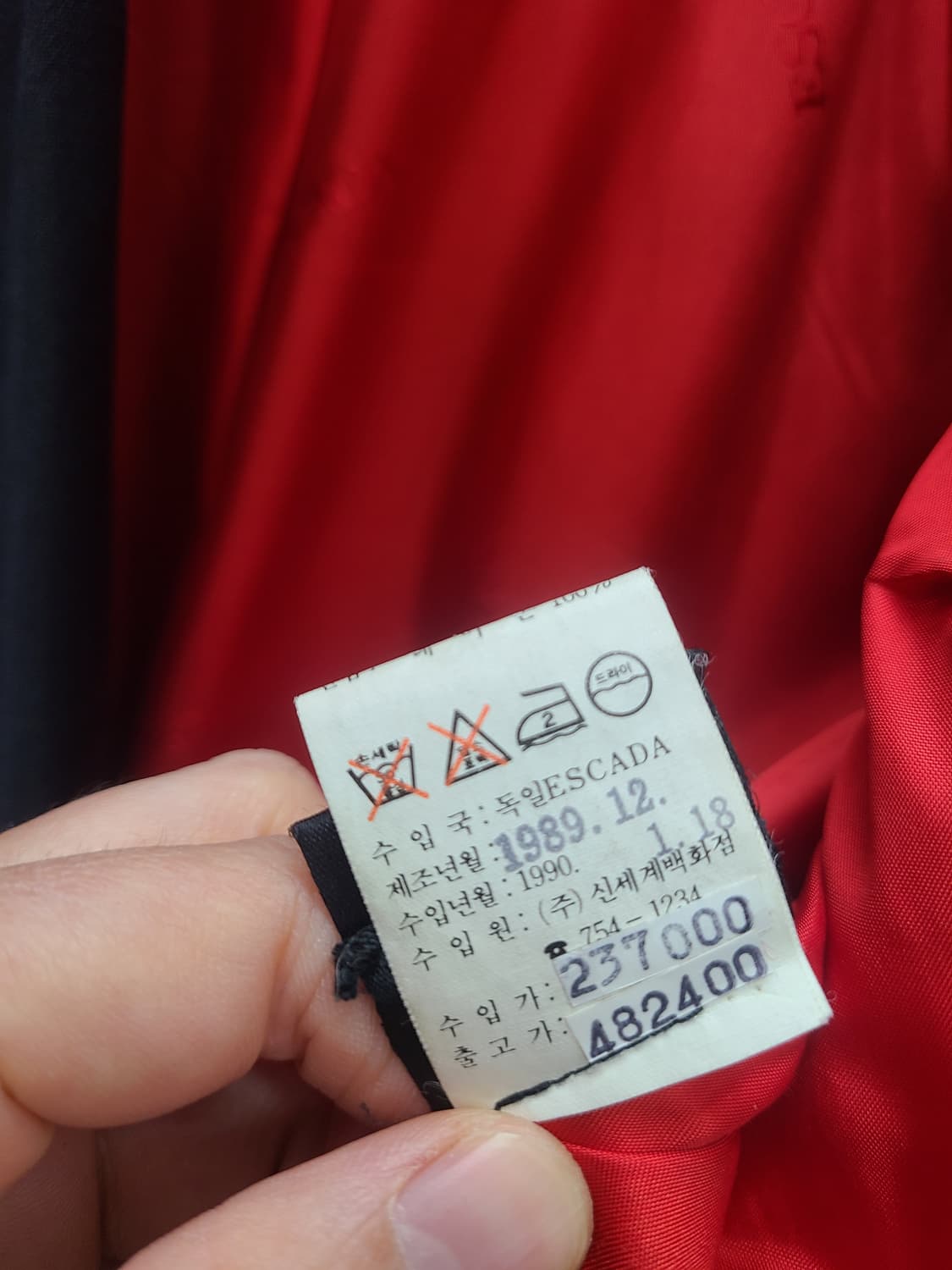 에스까다 90s 블레이저 자켓 상품이미지8