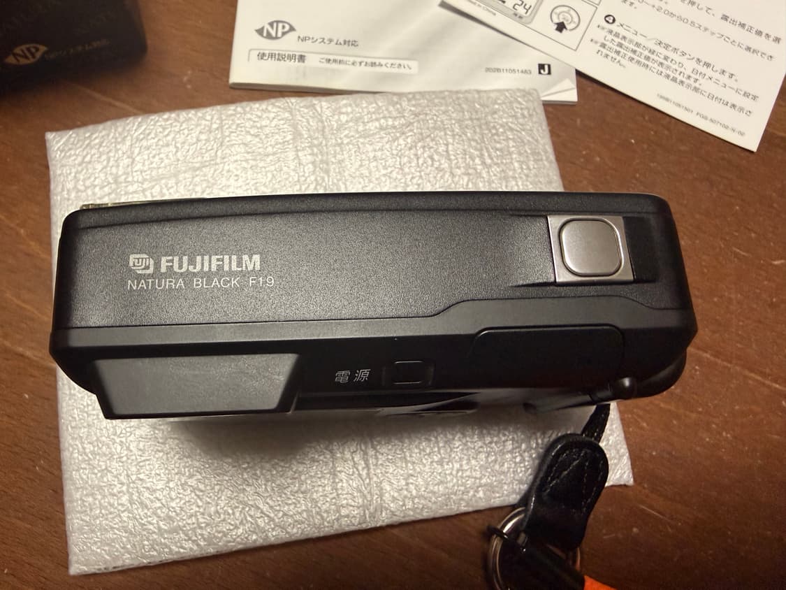 후지필름 네츄라 블랙 팝니다 상품이미지2