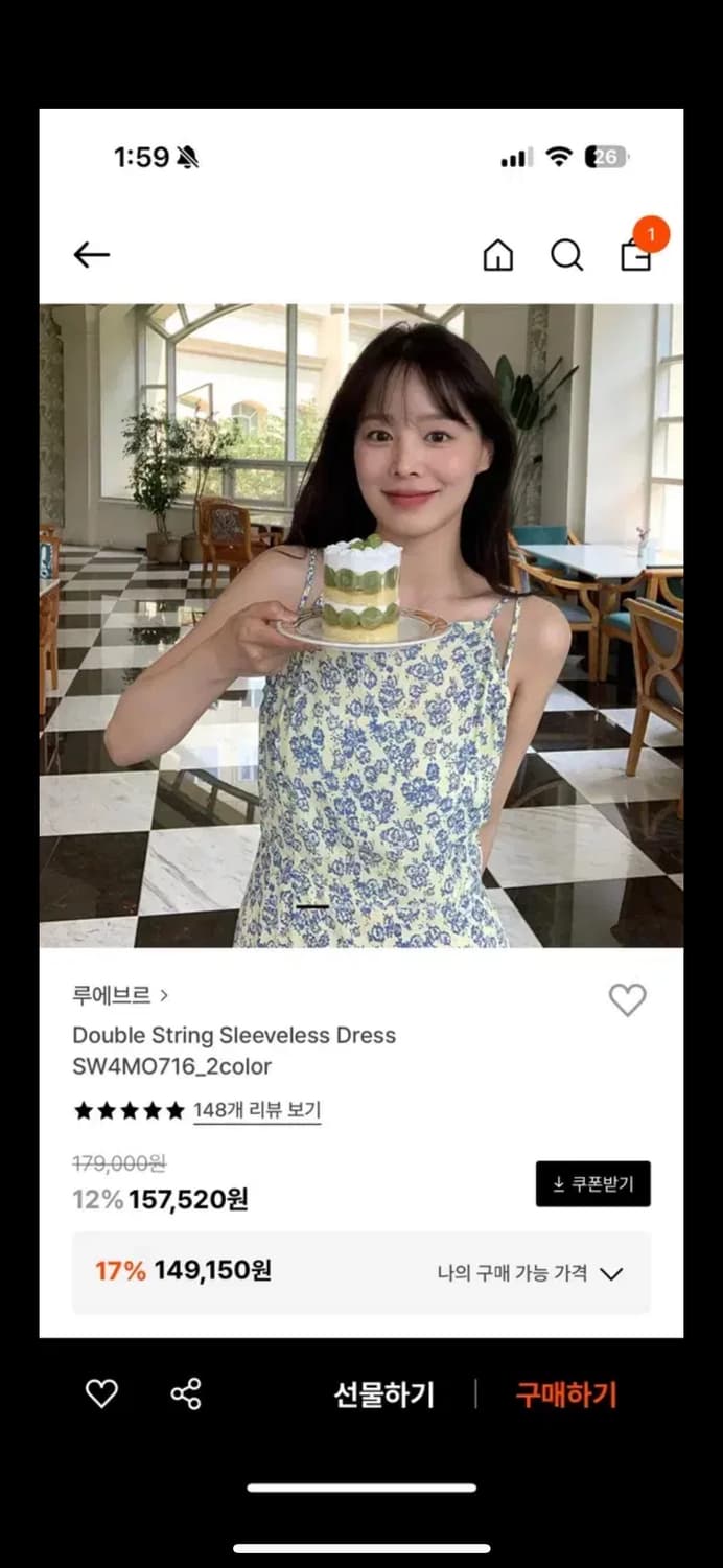 루에브르 플라워 나시 롱원피스 화이트 상품이미지1