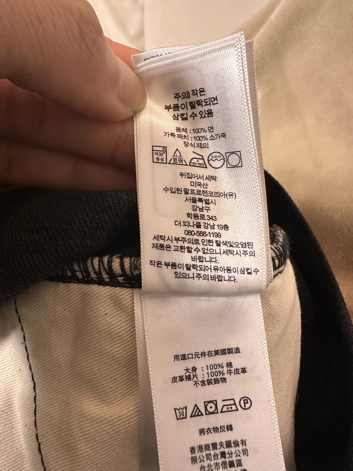 rrl 빈파포 블랙온블랙 블온블 30/30 상품이미지8